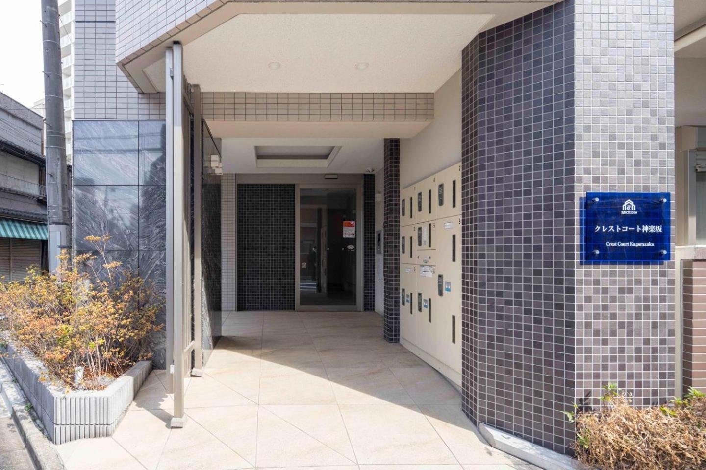 Ferienwohnung Crest Court Kagurazaka Präfektur Tokio Exterior foto
